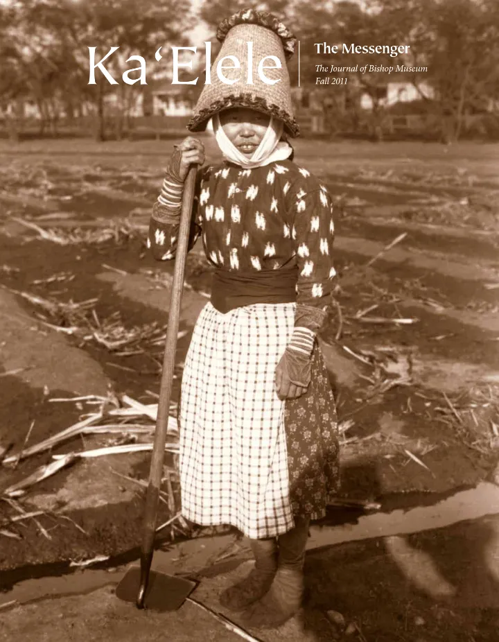 Cover of Ka ʻElele, Fall 2011